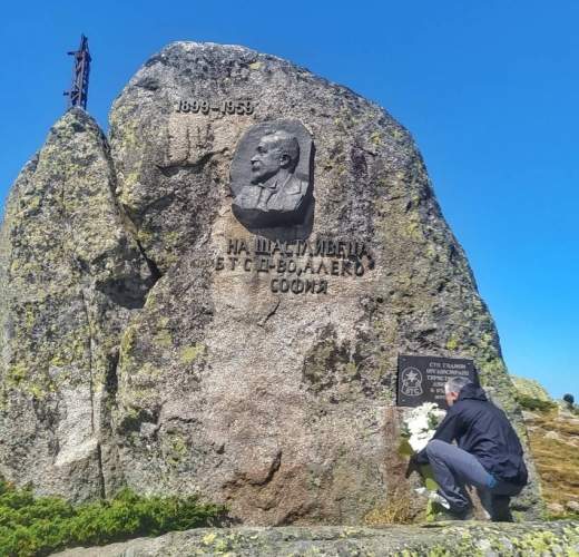 В Болгарии отмечают 130-летие организованного туризма