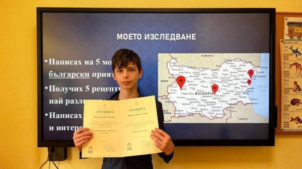 Очередное поколение наших соотечественников в Венгрии переступит порог местной болгарской воскресной школы