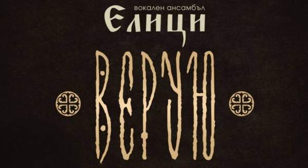 Возрожденный фестиваль "Салон искусств" в НДК с впечатляющей осенней программой