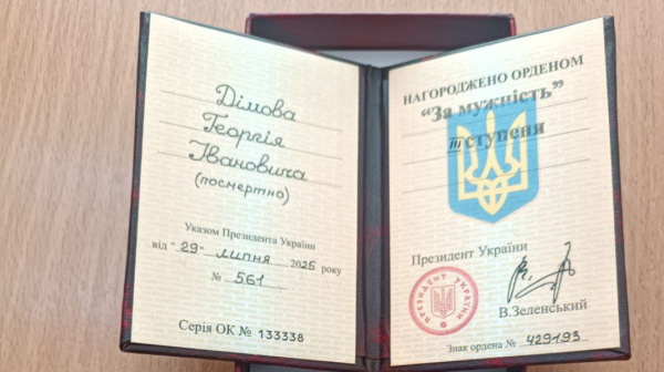 Бессарабского болгарина посмертно удостоили ордена "За храбрость"