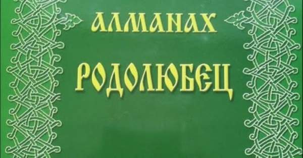 Уже 200 лет бессарабские и таврические болгары хранят любовь к своей прародине Уже 200 лет бессарабские и таврические болгары хранят любовь к своей прародине