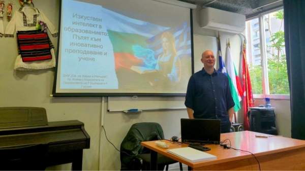 В БВШ свв. Кирилла и Мефодия в Афинах проходит конференция по применению IT в образовании В БВШ свв. Кирилла и Мефодия в Афинах проходит конференция по применению IT в образовании