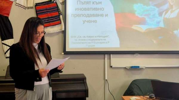 В БВШ свв. Кирилла и Мефодия в Афинах проходит конференция по применению IT в образовании В БВШ свв. Кирилла и Мефодия в Афинах проходит конференция по применению IT в образовании