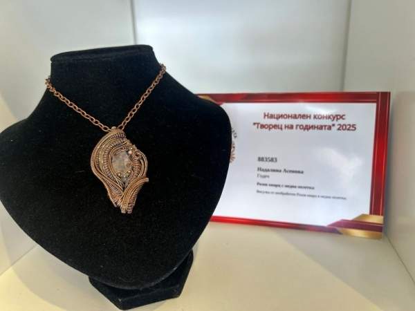 "Творец года" награждает лучших болгарских мастеров и ремесленников