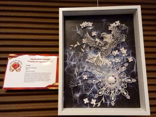 "Творец года" награждает лучших болгарских мастеров и ремесленников