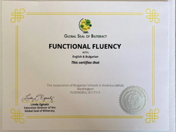 Тринадцать американских штатов признают болгарский сертификат двуязычия