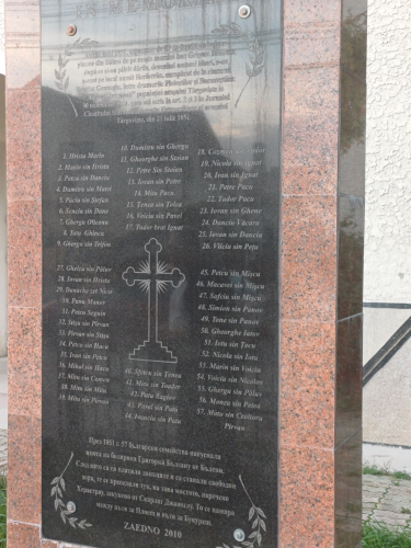 Болгары из румынского города Тырговиште издали книгу про историю своей общности