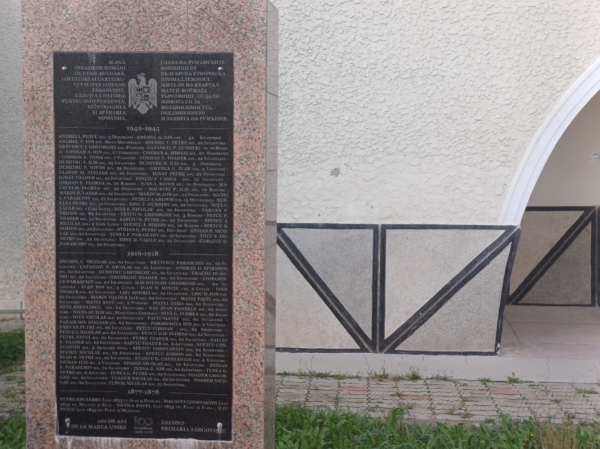 Болгары из румынского города Тырговиште издали книгу про историю своей общности