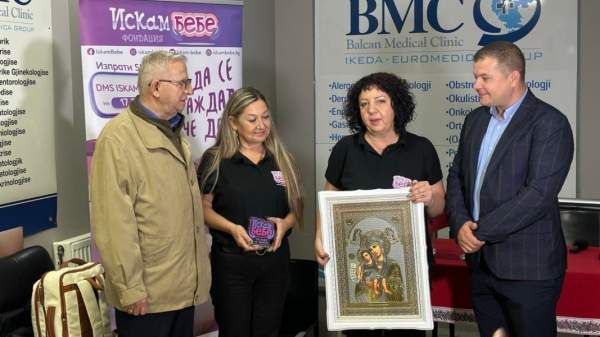 Болгарские врачи проводят обследования в области репродуктивной медицины в Албании