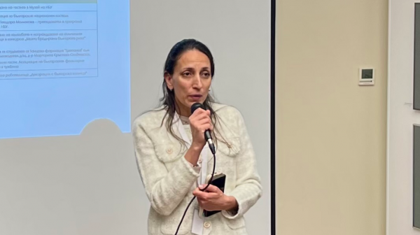 Важные новости со встречи Ассоциации болгарских фольклорных коллективов за рубежом