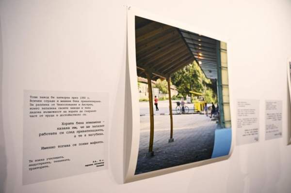 "Под светом светлячков" - выставка о самосожжениях в Болгарии в 2013 году