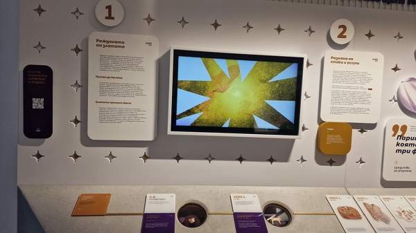 Новый музей в Пловдиве рассказывает историю денег