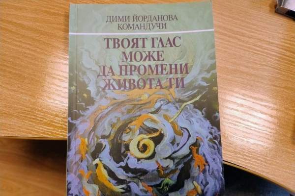 Мост слов и памяти – Дими Командуччи о своем проекте "Харизма болгарина"