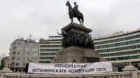 Протесты в Софии перед началом председательства Болгарии в ЕС