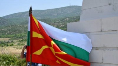 В отношениях Болгарии и Северной Македонии сделан маленький, но знаковый шаг