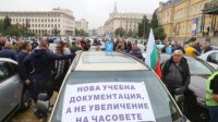 Автоинструкторы объявили общенациональный протест