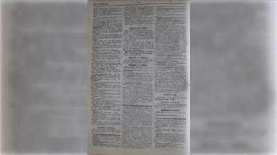 „Цветущий Болград“ рассказывает в Фейсбуке о первых типографиях города в 20-м веке