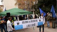 Протест в защиту мэра Варны перед главным офисом &quot;ДПС-Новое начало&quot;