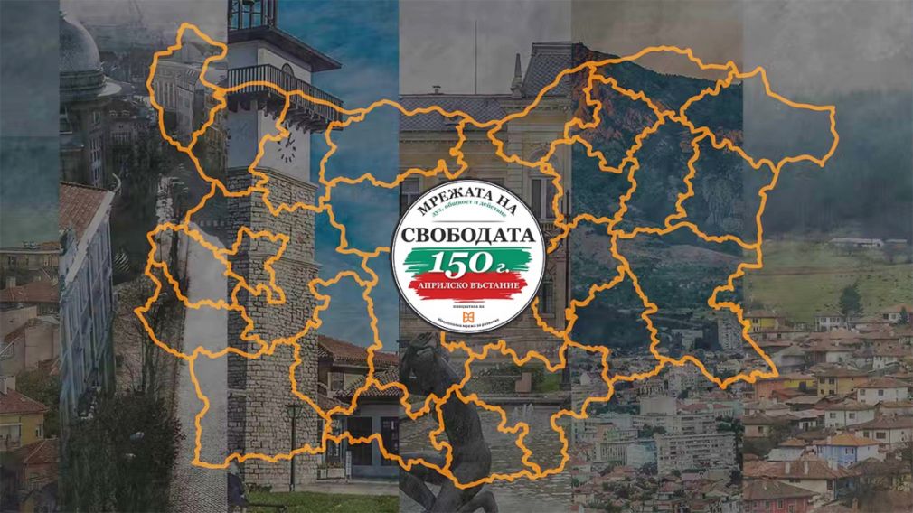 Виртуальный рассказ уводит нас во времена Апрельского восстания