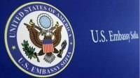 Посольство США в Софии отметило 4 июля кантри танцем