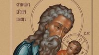 Болгарская православная церковь отмечает Зимний Симеонов день