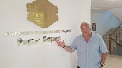 &laquo;Радио Варна&raquo; поймали в Швеции