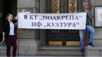 Работники культуры выйдут на протест в День просветителей