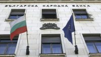 От БНБ предупредили, что не предлагают гражданам кредиты по телефону