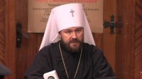 Волоколамский митрополит прибывает с визитом в Софию