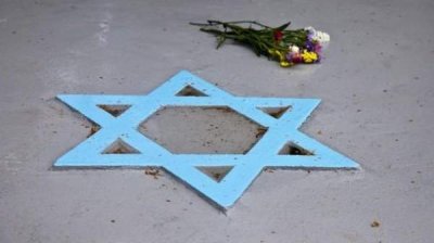 Имена и события: День Холокоста