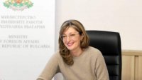 Екатерина Захариева обсудила ход «Инициативы трех морей» с польским координатором Яблонским