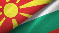 Скопье осудил видеоклип с сожжением флага Болгарии