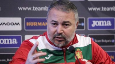 Болгария стартует в отборочном турнире на Чемпионат мира по футболу 2022