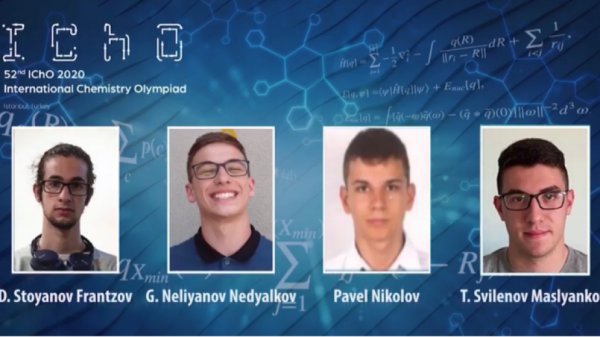 Болгарские школьники завоевали медали на Международной химической олимпиаде