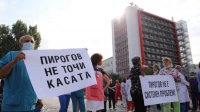 Протесты медиков из больницы им. Пирогова будут проходить перед Президентством