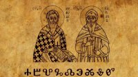 Знаки из прошлого – чего мы еще не знаем о глаголице?