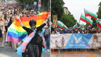 &laquo;София прайд&raquo; vs. Парад семьи
