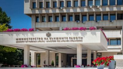 Протест у МИД против двустороннего протокола со Скопье
