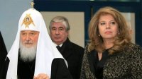 Патриарх Москвы и Всея Руси Кирилл прибыл в Софию