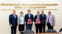 УНМХ и Московский технический университет открывают совместную магистерскую програм