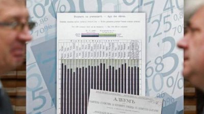 &bdquo;Болгария и мир в числах&rdquo; или история болгарской статистики