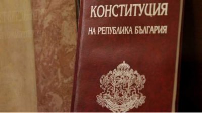 В Болгарии отмечают 30-летие создания Конституции