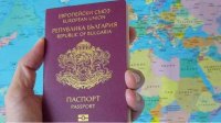 Болгарский паспорт позволяет безвизовые поездки в 97 стран