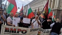 Протест и митинг-концерт блокировали центр Софии