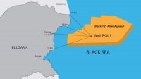 Правительство решило продлить срок поиска нефти газа и нефти в Черном море