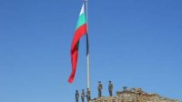 Во всей стране отмечается День независимости Болгарии
