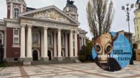 Словенский режиссер поставит &quot;Физику печали&quot; в Народном театре в Софии