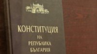 ПП-ДБ представят свой проект изменений в Конституцию