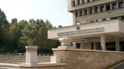 В МИД вызвали посла Северной Македонии в Болгарии