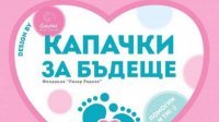 Кампания &quot;Крышки во имя будущего&quot; собрала средства на 80 генераторов для Украины